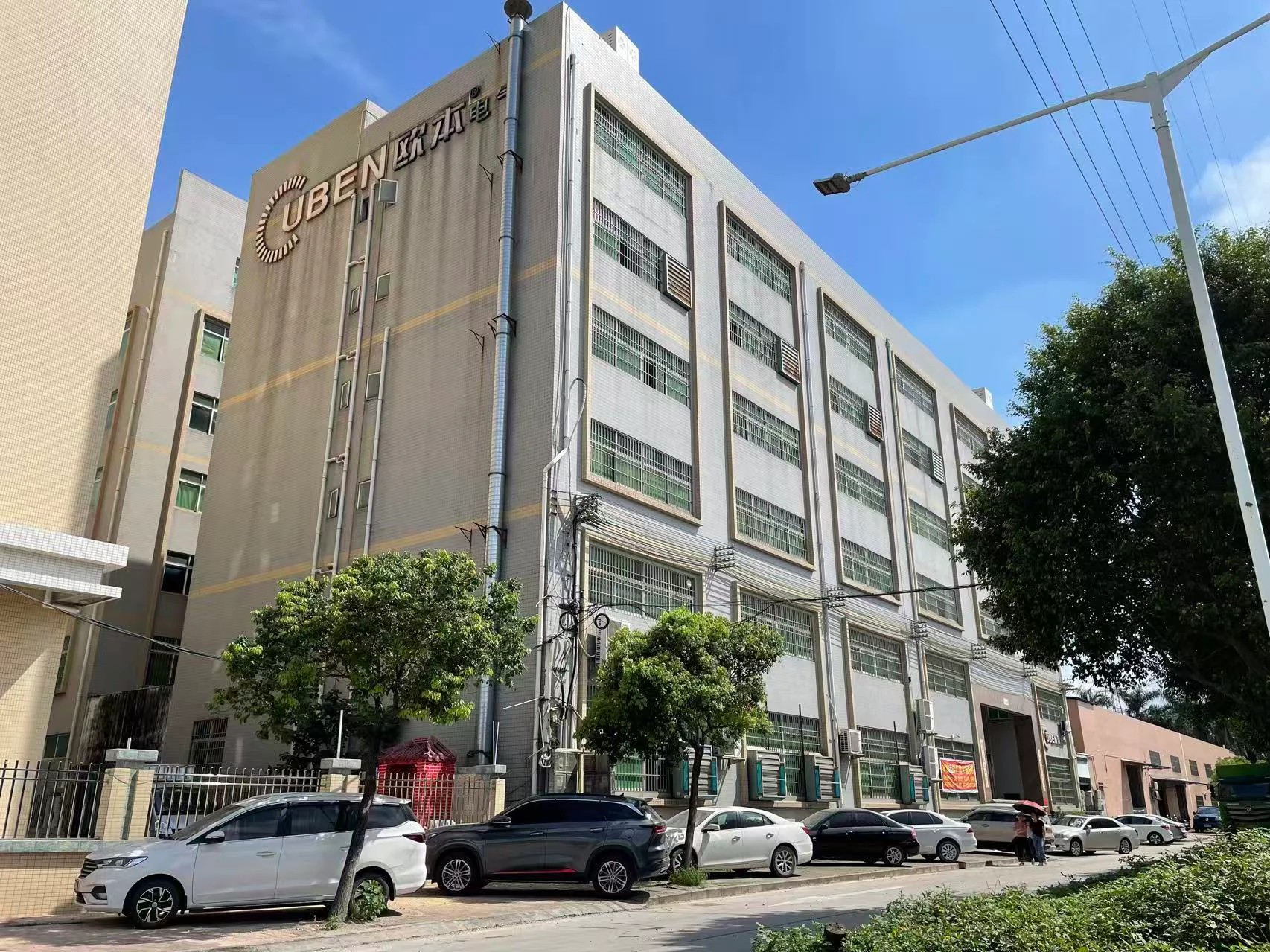 OUBEN factory exterior